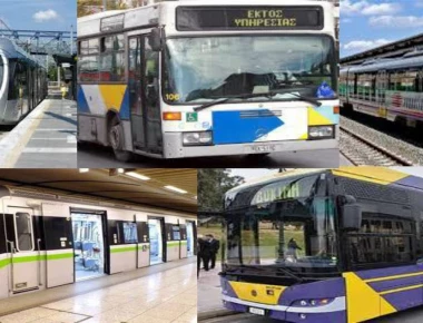 Πρωτομαγιά: Δείτε πως θα κινηθούν τα ΜΜΜ - Δεμένα για 24 ωρες τα πλοία
